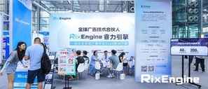 RixEngine亮相GTC2024,重磅发布新一代智能电商营销平台RixDesk