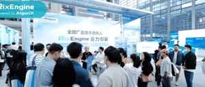 RixEngine亮相GTC2023,重磅发布AI智能运营解决方案